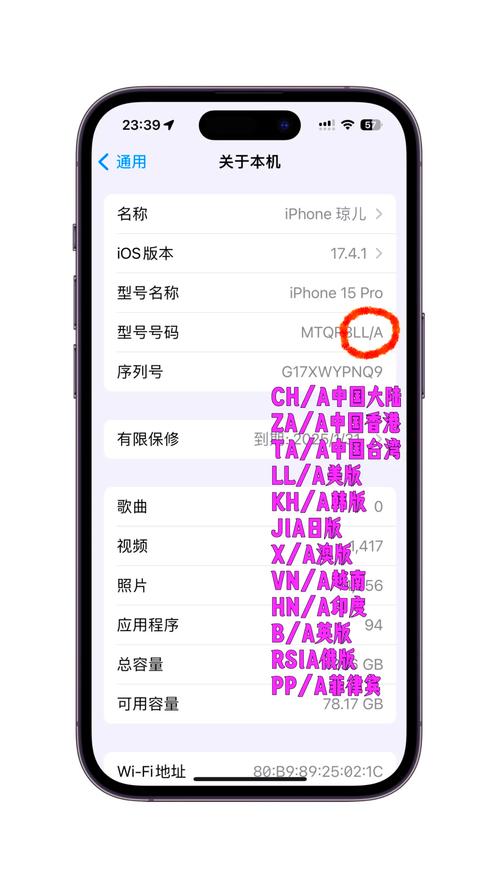 苹果手机美版好还是国行好