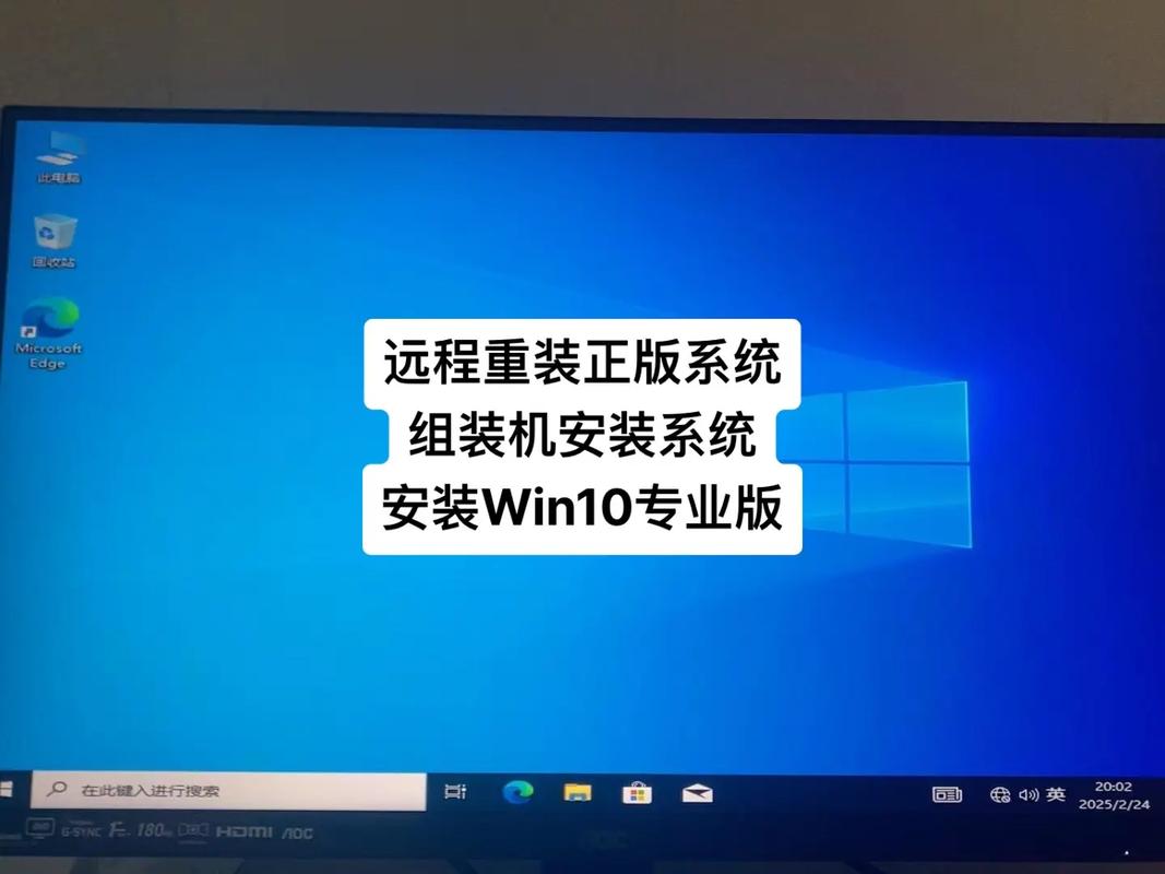 win7电脑怎么重装系统