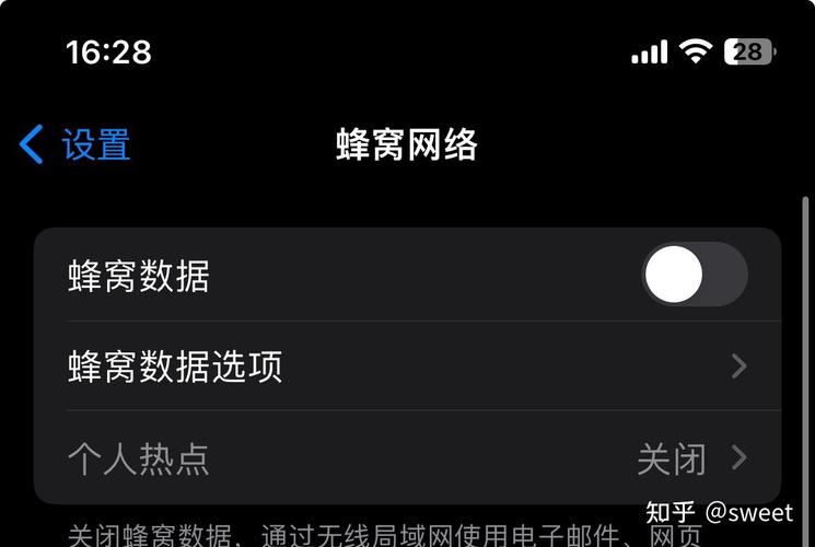 电脑连接iphone热点