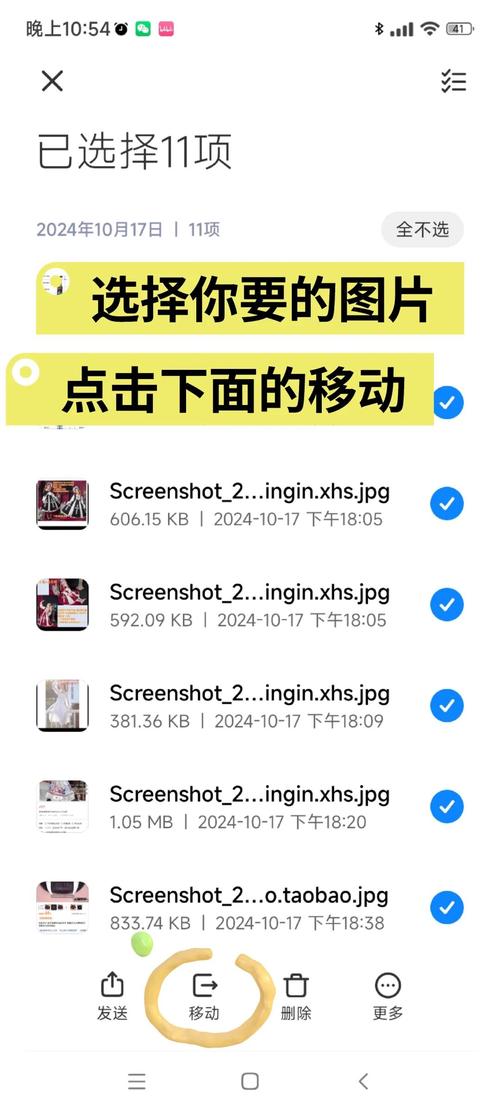手机的照片怎么传到电脑上
