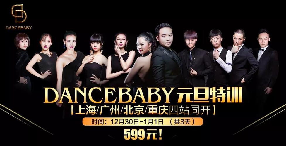 蓝舞者app下载安卓版