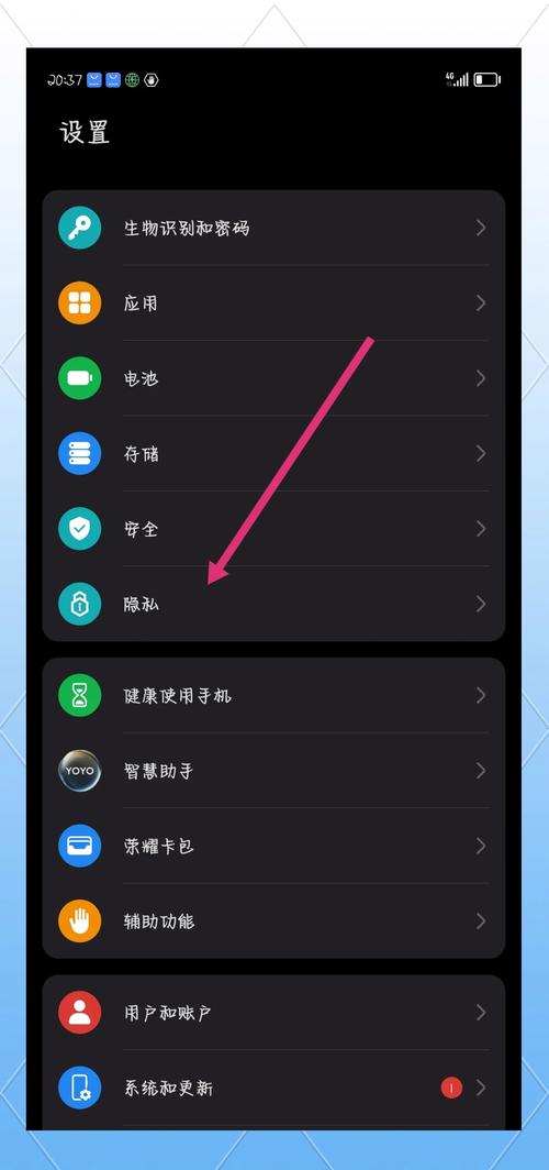 华为手机usb调试在哪里