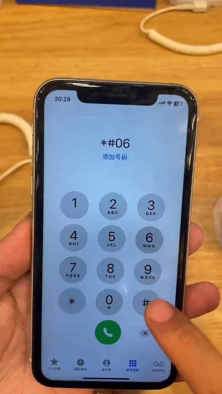 苹果用着突然无效sim卡