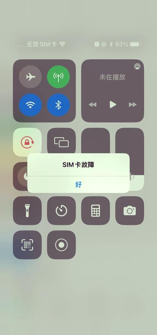 苹果用着突然无效sim卡
