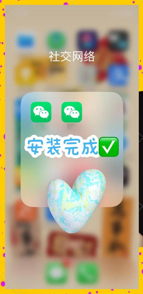苹果手机怎么安装两个微信