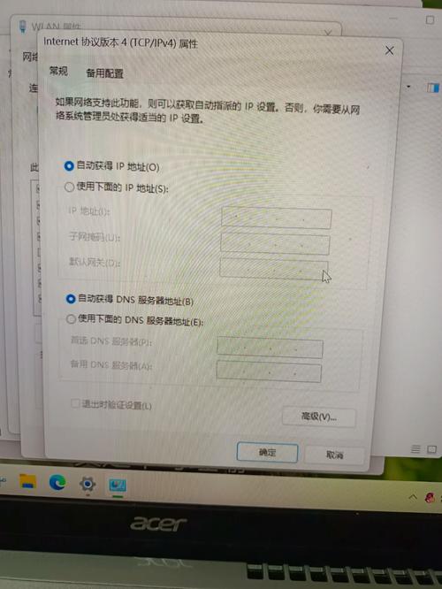 苹果自带浏览器打不开网页