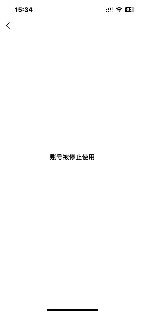 手机号停用了微信还能用吗