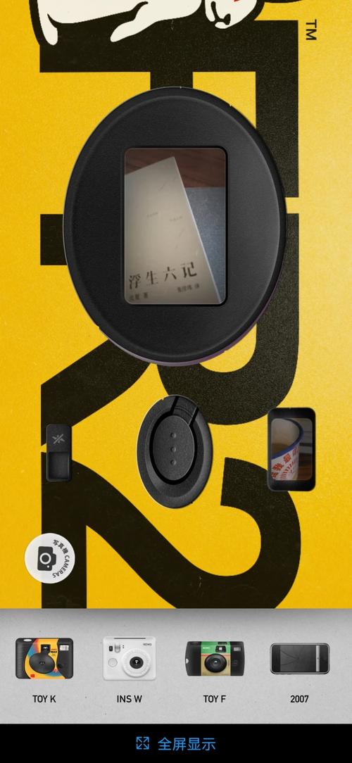 nomo相机安卓破解版