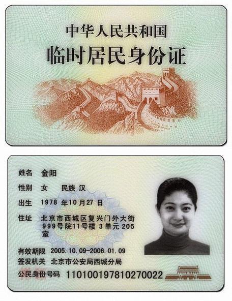 没有身份证可以办手机卡吗