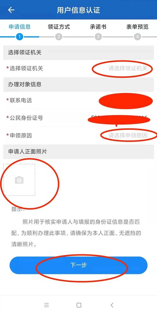 没有身份证可以办手机卡吗