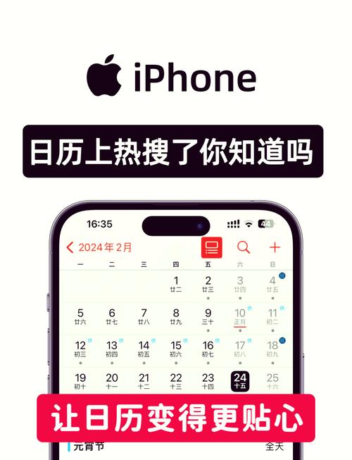 苹果手机怎么改时间和日期