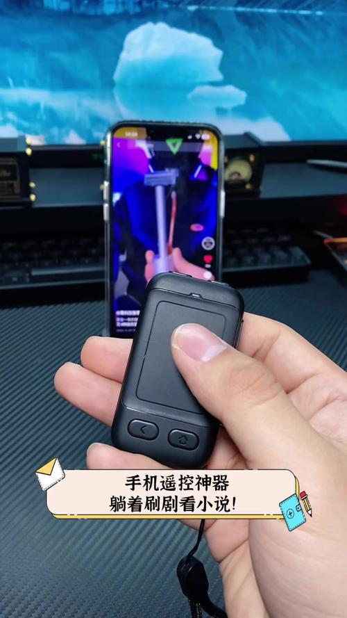 苹果手机有红外遥控功能吗