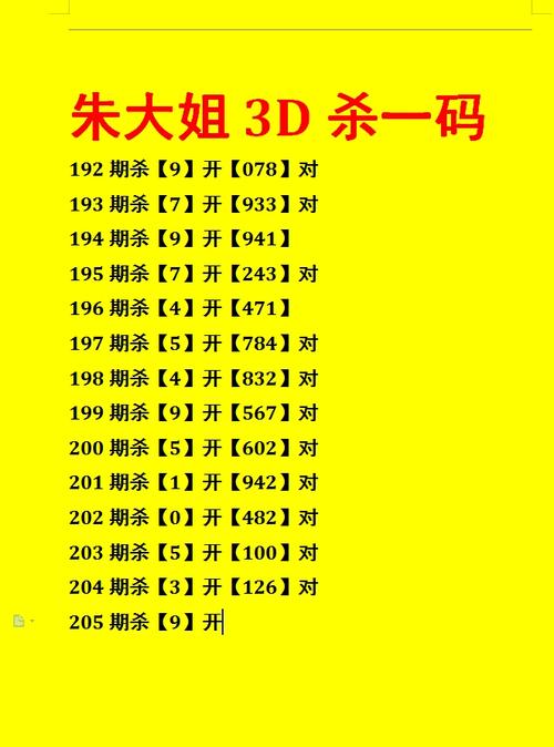 乐彩论坛17500手机版