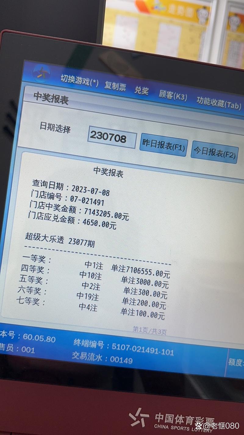 乐彩论坛17500手机版