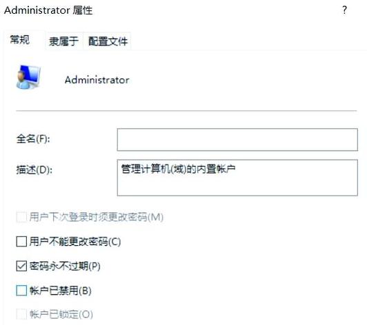 电脑新建文件夹不能重命名