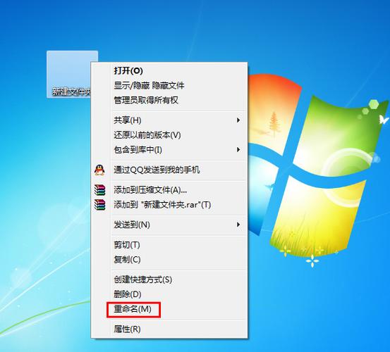 电脑新建文件夹不能重命名