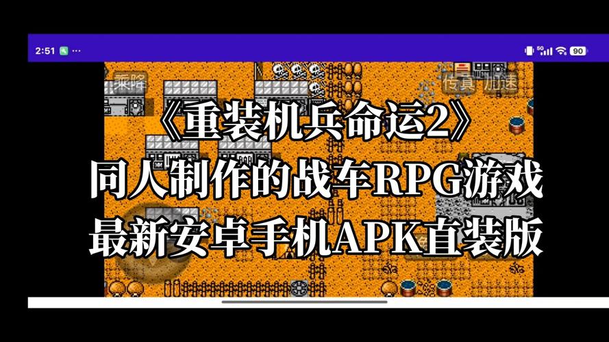 安卓福利游戏apk直装