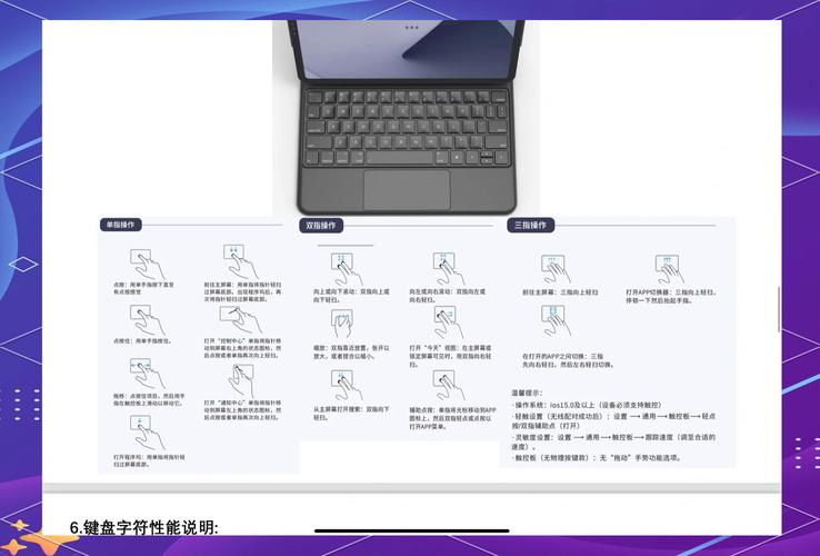 苹果电脑切换系统按哪个键