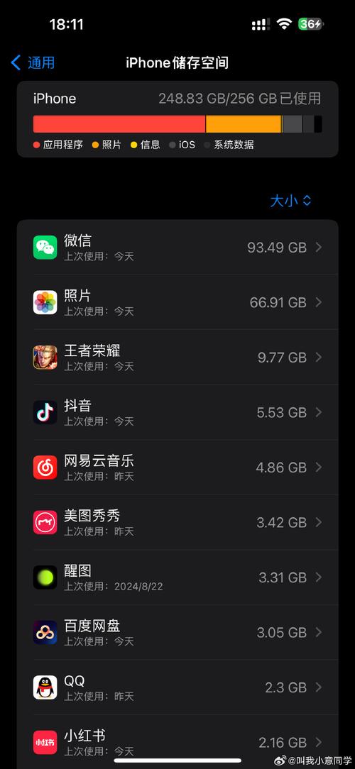 苹果手机内存满了开不了机