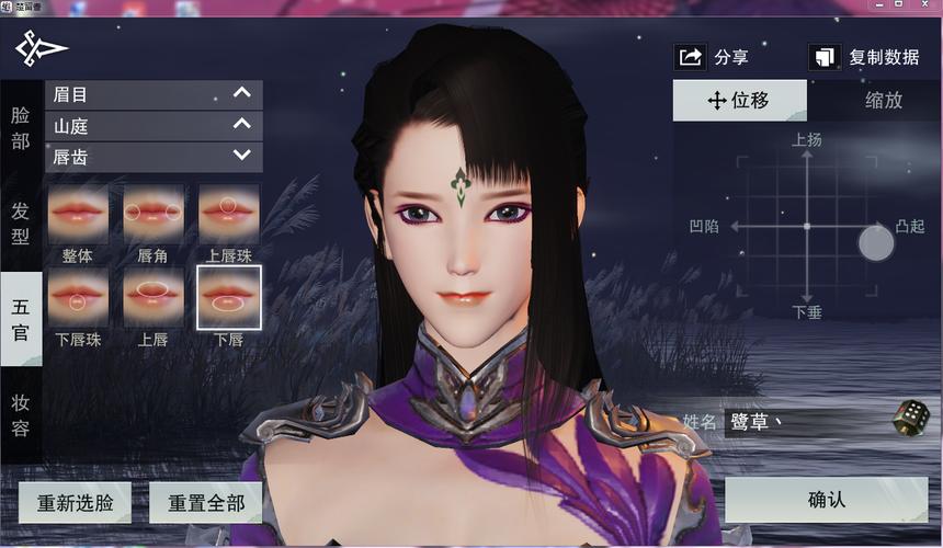 楚留香安卓ios互通区