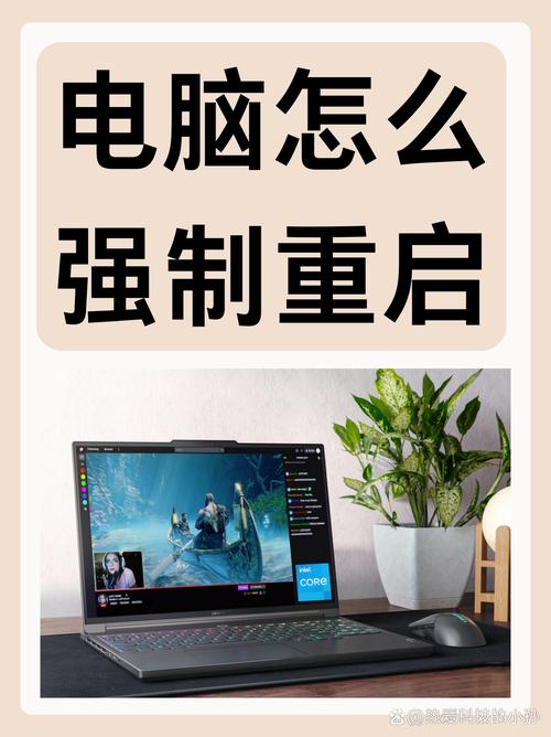 台式电脑死机按什么键恢复