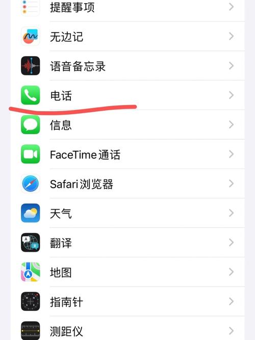 苹果手机为什么接不到电话