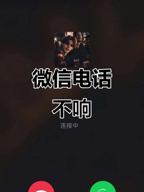 苹果手机为什么接不到电话