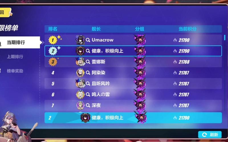 崩坏3安卓数据转ios