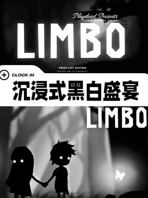 地狱边境下载安卓版下载