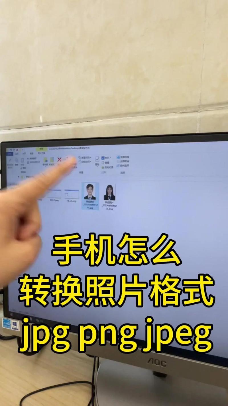 手机拍照转为word文档