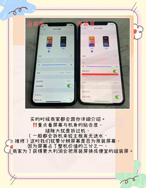 怎么查手机是不是正品原装