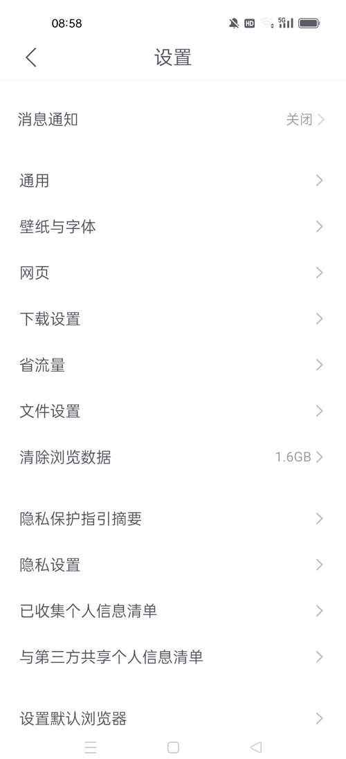 电脑自带的浏览器怎么升级