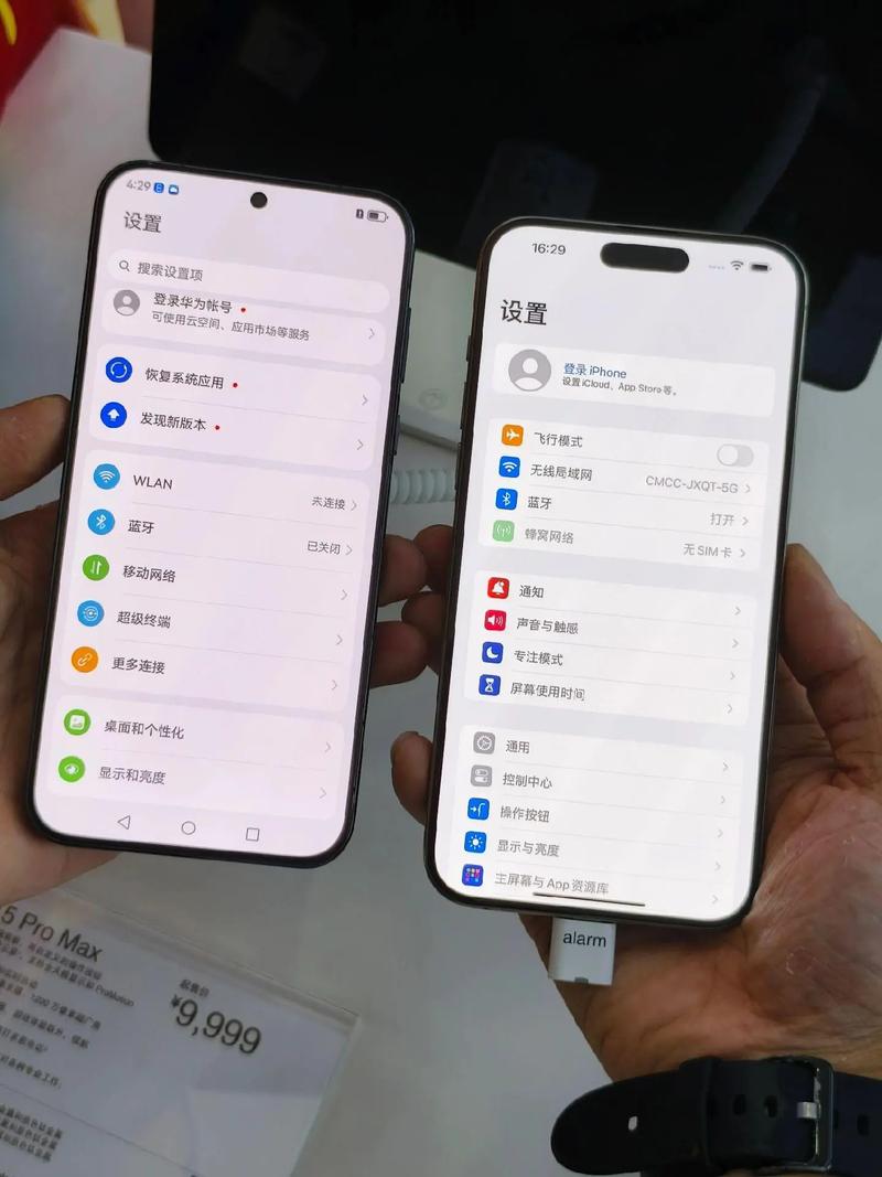 华为手机和苹果手机哪个好