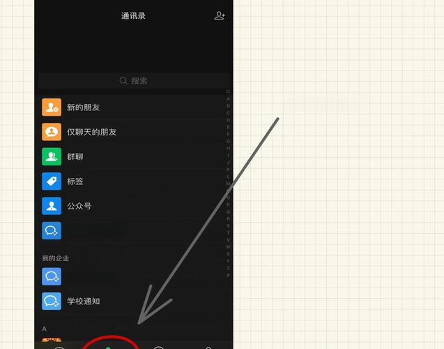 手机qq怎么批量删除好友