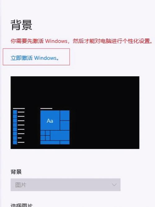 为什么电脑装不了win7