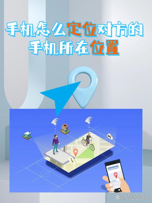 oppo手机查找手机位置