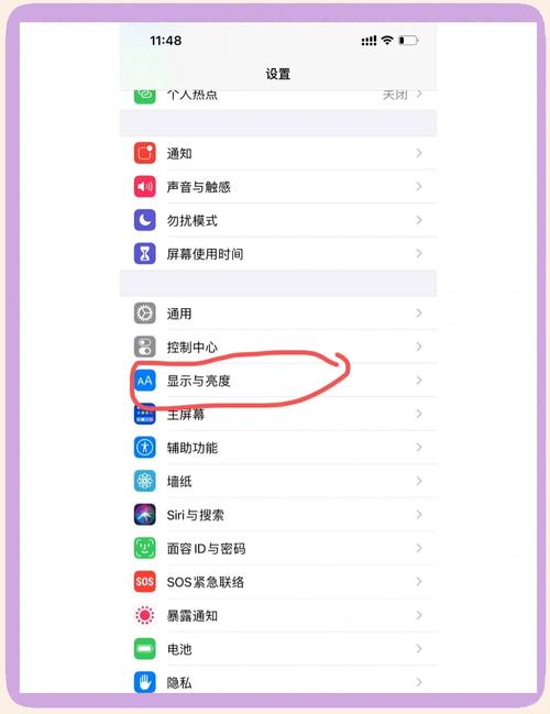 苹果手机如何恢复出厂设置
