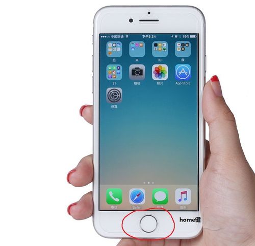 苹果home键是什么意思