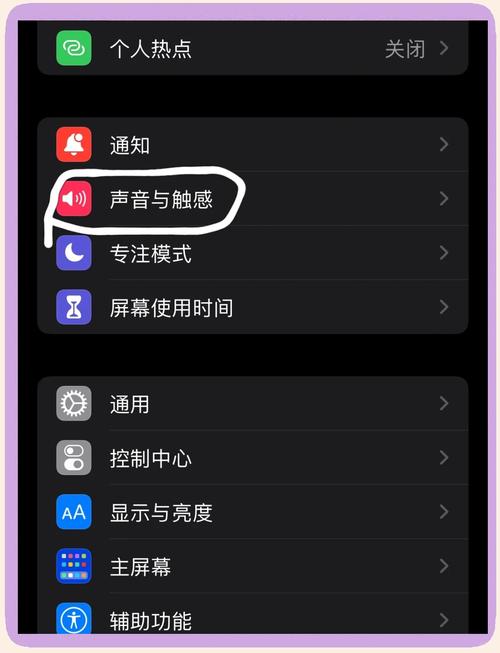 苹果手机怎么下载来电铃声
