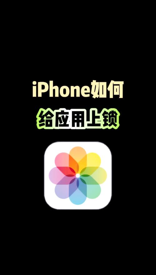 苹果手机怎么关闭锁屏密码