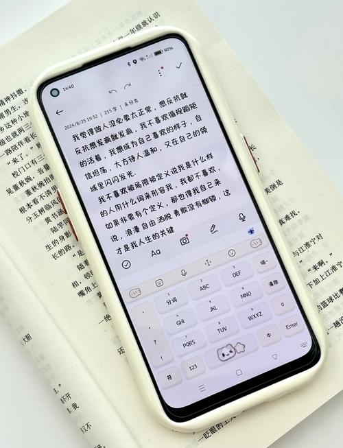 oppo手机备忘录在哪里