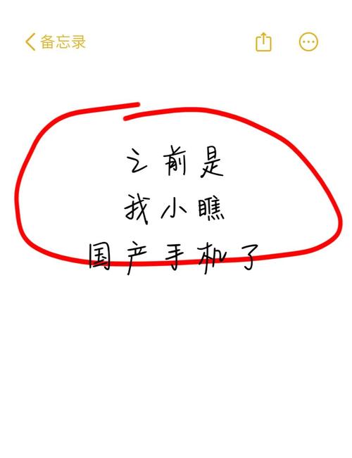 oppo手机备忘录在哪里