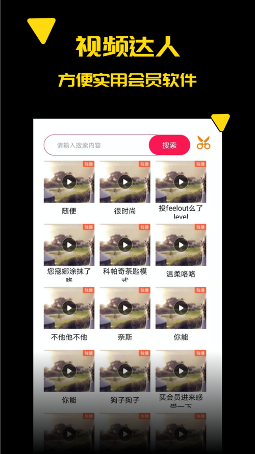 番茄社区安卓app下载