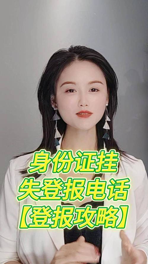 一个身份证能办几个手机号