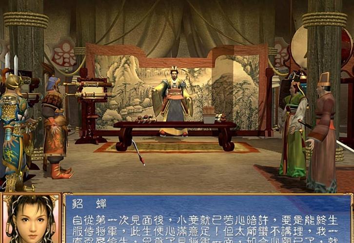 三国群英传3安卓移植版