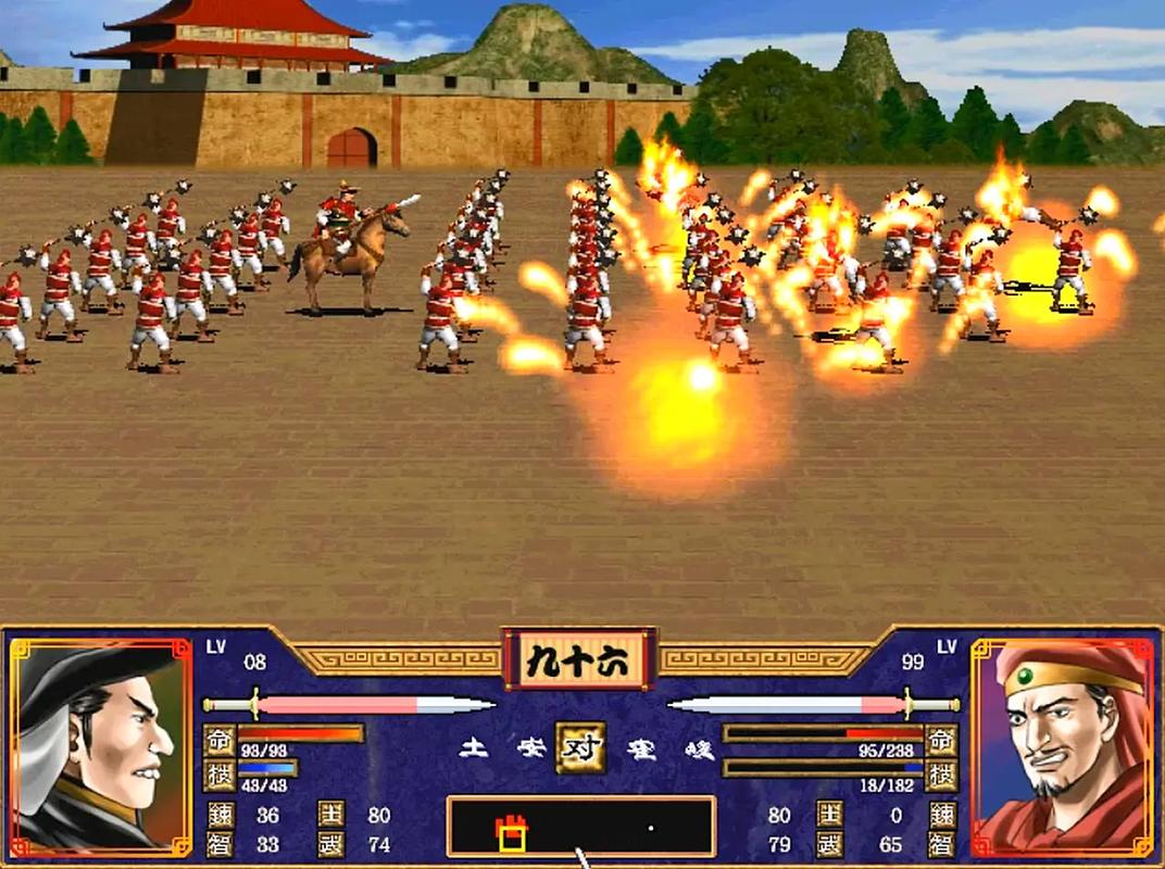 三国群英传2安卓修改版