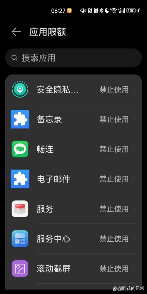 不用手机号注册的聊天软件