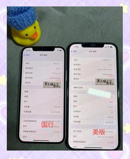 苹果国行和美版有什么区别