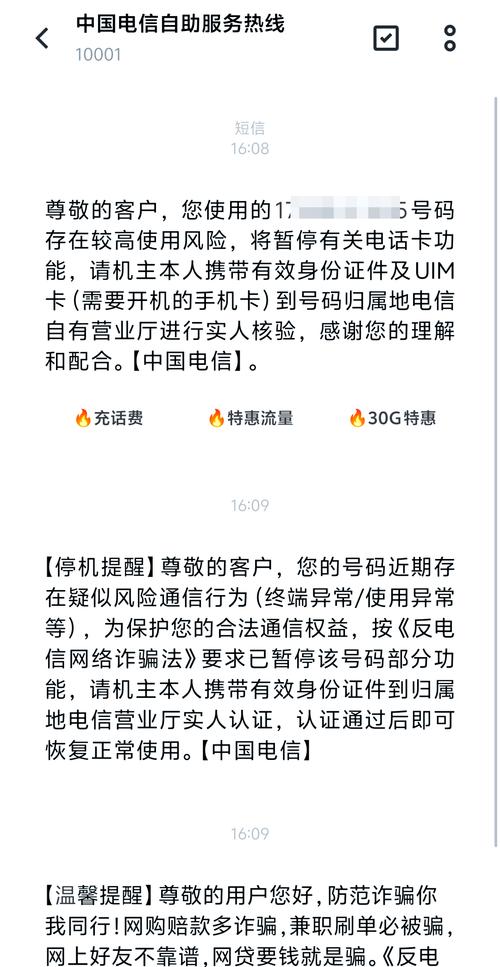 手机卡暂停服务是什么意思