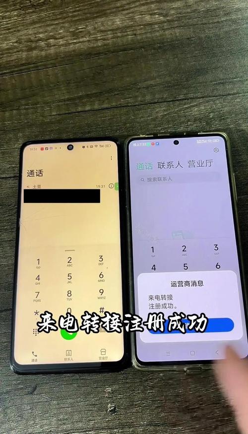 手机拨号拨不出去怎么回事